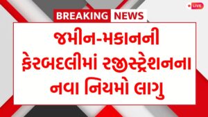 Land Registry Document