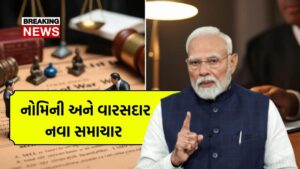 Nominee vs Legal Heir