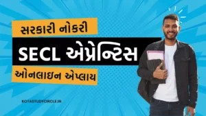 SECL Apprentice Recruitment 2026