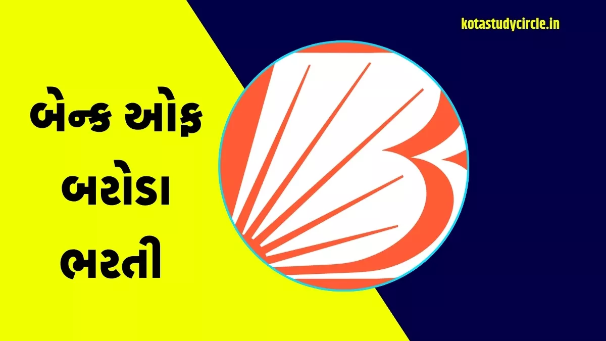 Bank of Baroda Recruitment 2026